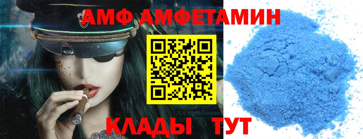 АМФЕТАМИН  Амфетамин Розовый  Вход с VPN  Касимов 