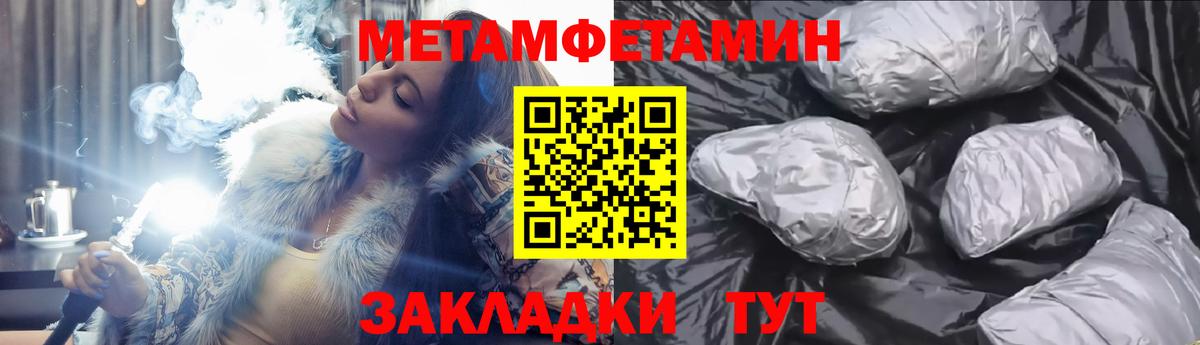 Амфетамин 98% Касимов