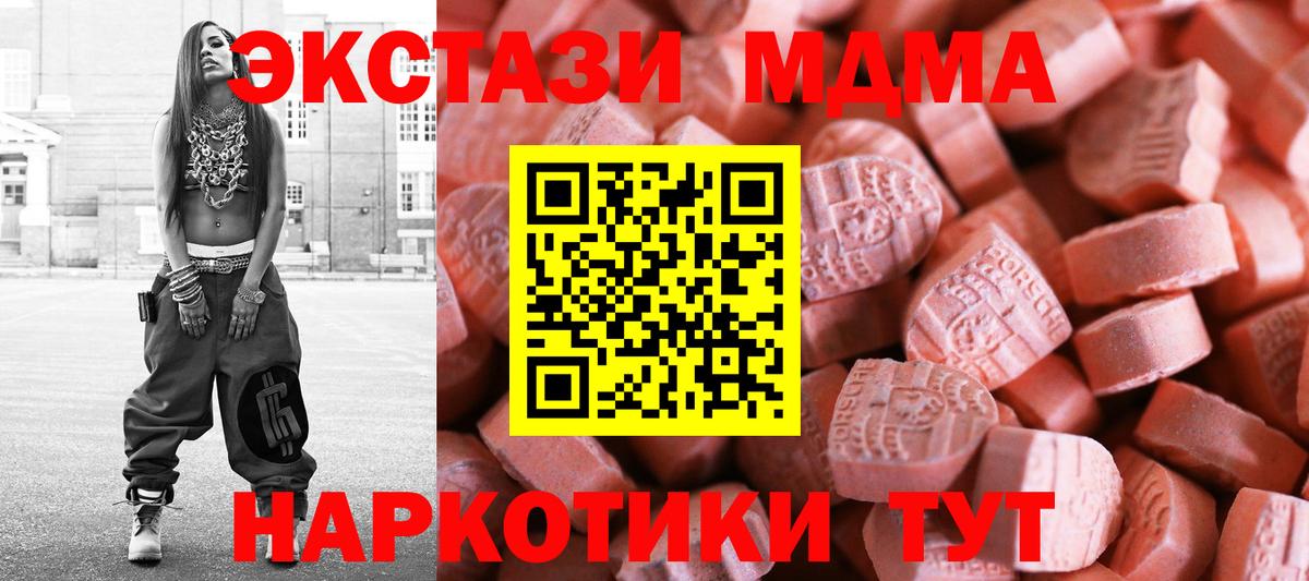 Касимов  ЭКСТАЗИ louis Vuitton  даркнет клад  Вход с VPN  ЭКСТАЗИ 