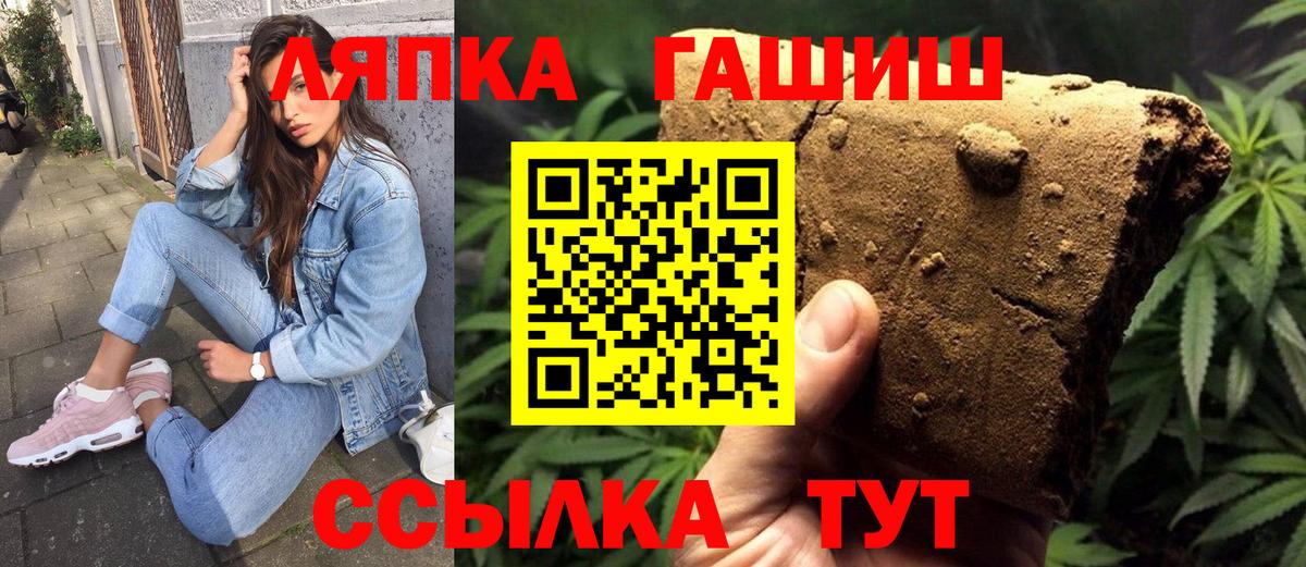 ГАШИШ гашик Касимов