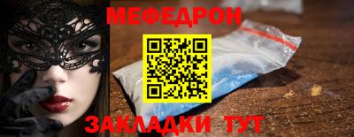 прущие крисы Комсомольск-на-Амуре