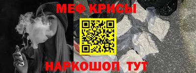 синтетический гашиш Коммунар