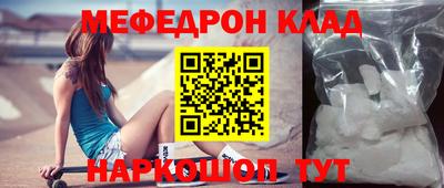 мескалин Конаково