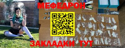 мескалин Конаково