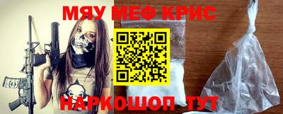 мескалин Конаково