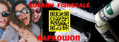 прущие крисы Комсомольск-на-Амуре