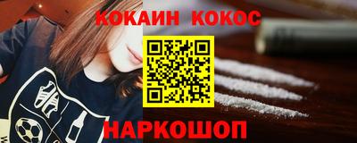 мескалин Конаково
