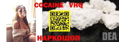 мескалин Конаково