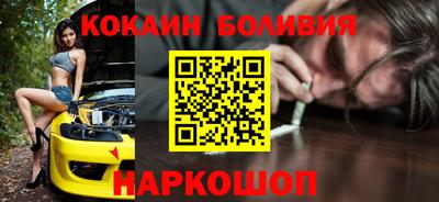 прущие крисы Комсомольск-на-Амуре