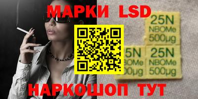 прущие крисы Комсомольск-на-Амуре