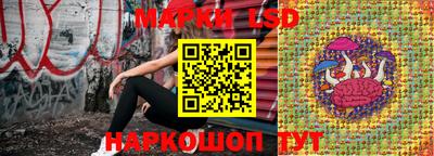 мескалин Конаково