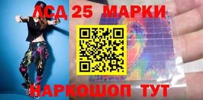 синтетический гашиш Коммунар