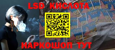 синтетический гашиш Коммунар