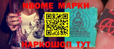 мескалин Конаково