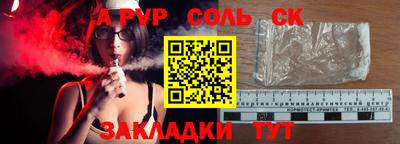 мескалин Конаково