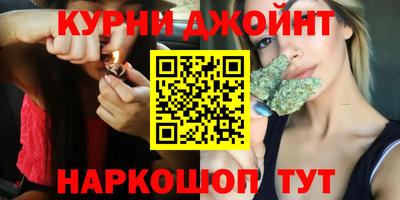 прущие крисы Комсомольск-на-Амуре