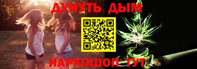 синтетический гашиш Коммунар
