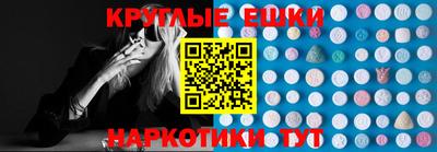 прущие крисы Комсомольск-на-Амуре