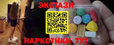 синтетический гашиш Коммунар