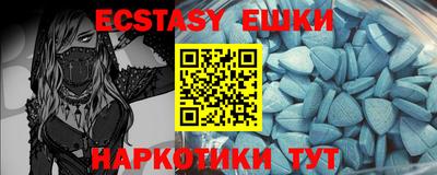 прущие крисы Комсомольск-на-Амуре