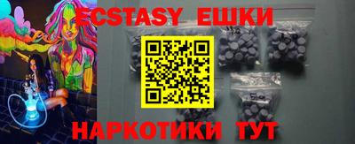синтетический гашиш Коммунар