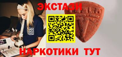 прущие крисы Комсомольск-на-Амуре