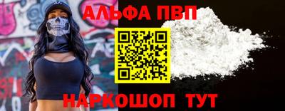 мескалин Конаково