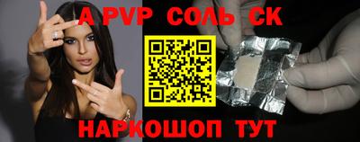 синтетический гашиш Коммунар