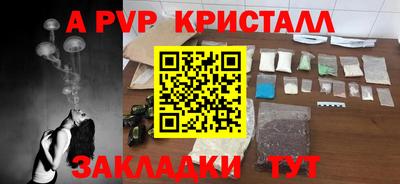 эйфоретик Сосновый Бор