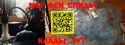 прущие крисы Комсомольск-на-Амуре