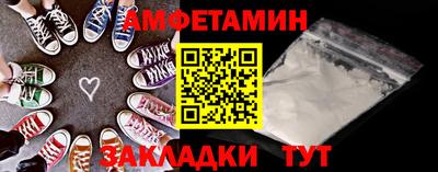 синтетический гашиш Коммунар