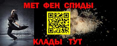 прущие крисы Комсомольск-на-Амуре