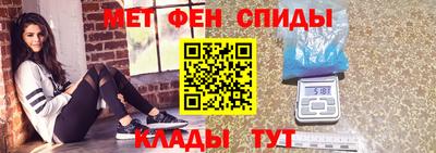 прущие крисы Комсомольск-на-Амуре