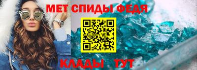 прущие крисы Комсомольск-на-Амуре