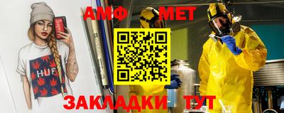 мескалин Конаково