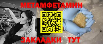 синтетический гашиш Коммунар