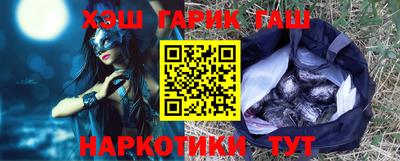 прущие крисы Комсомольск-на-Амуре