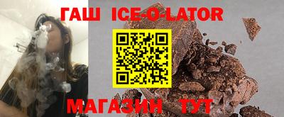 синтетический гашиш Коммунар