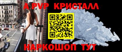 соль ск Сосновоборск