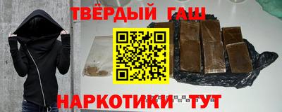 синтетический гашиш Коммунар