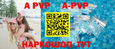 синтетический гашиш Коммунар