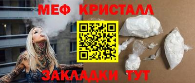 мескалин Конаково