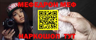 прущая мука Сочи