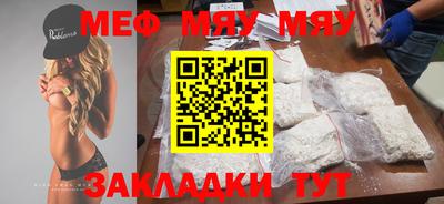 мескалин Конаково