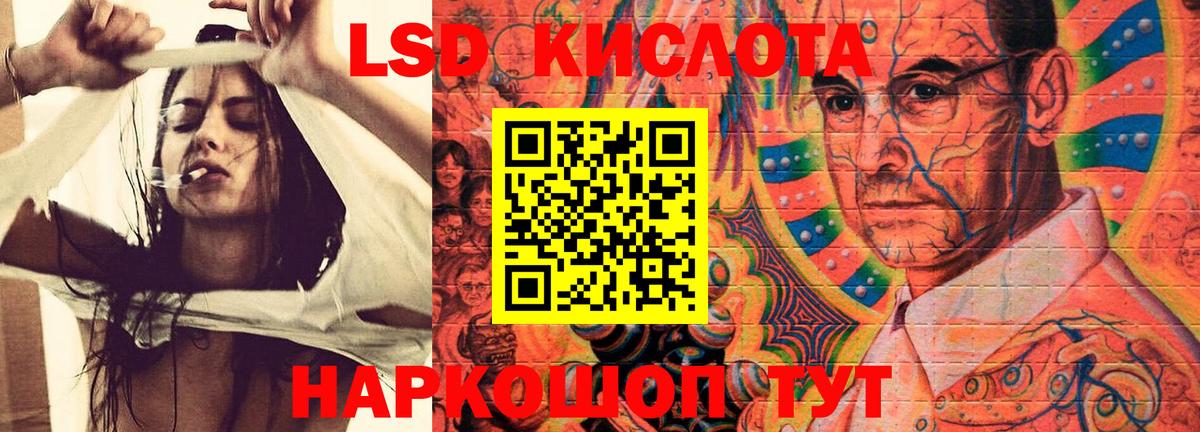 Лсд 25 экстази кислота Касимов