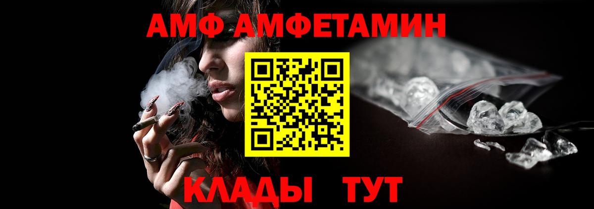Метамфетамин Декстрометамфетамин 99.9% Касимов