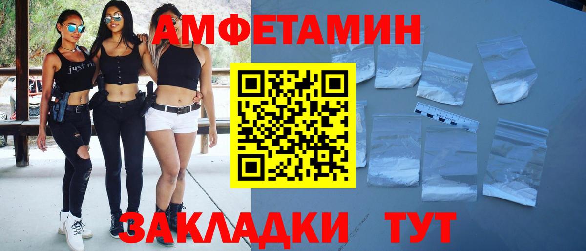 Метамфетамин пудра  Вход с VPN  Касимов  Метамфетамин пудра 