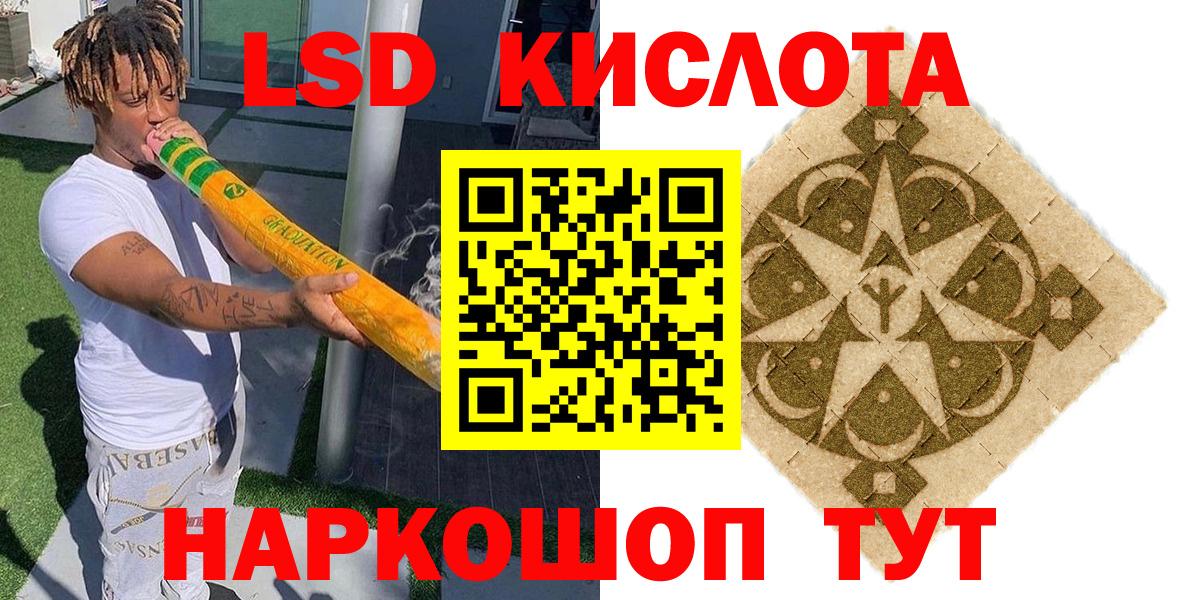 Марки 25I-NBOMe 1,8мг  Вход с VPN  Касимов 
