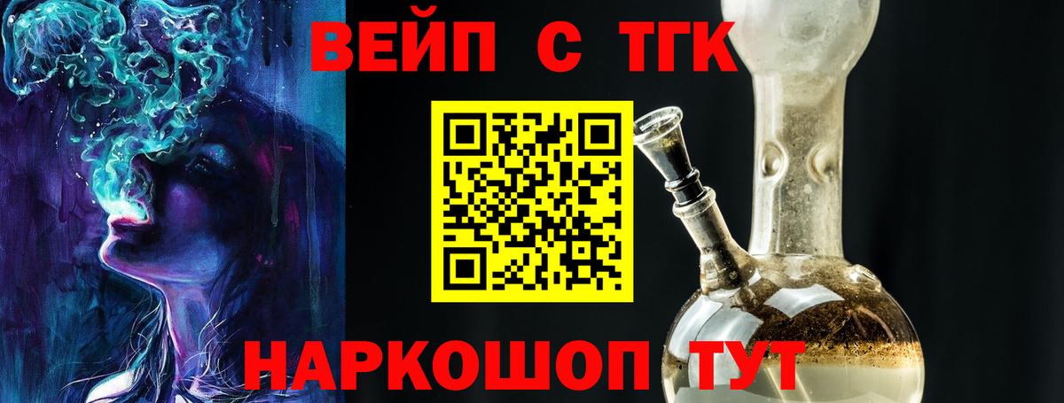Дистиллят ТГК гашишное масло Касимов