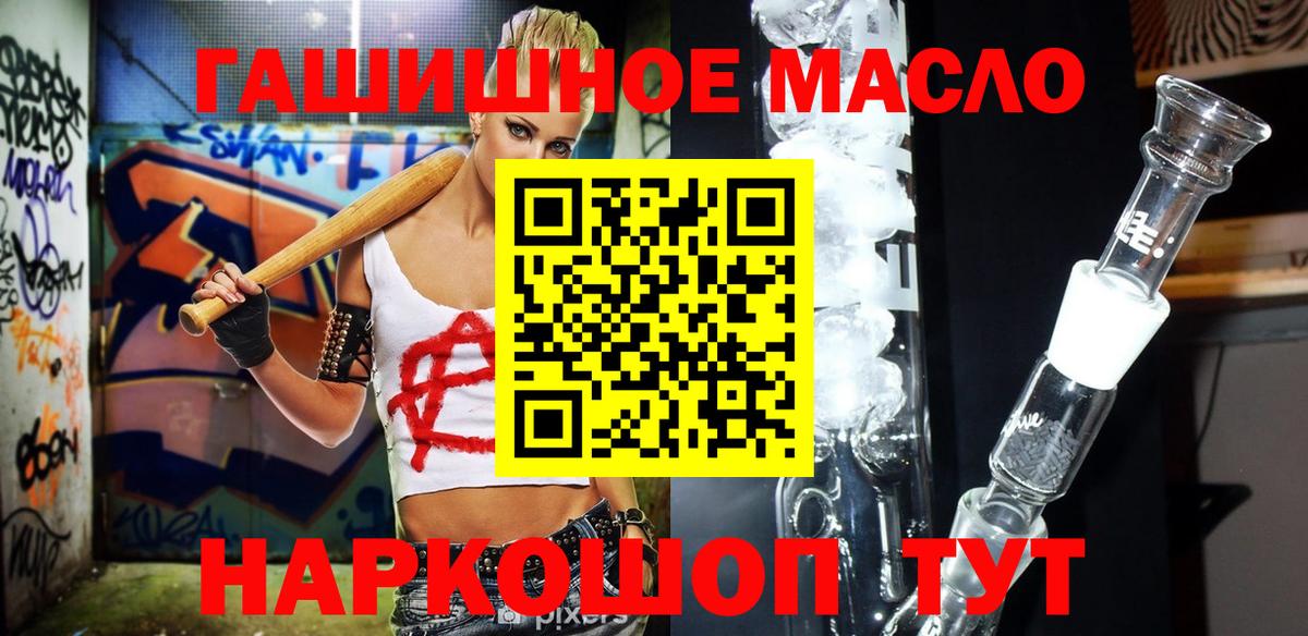 Касимов  Дистиллят ТГК вейп с тгк  Вход с VPN 